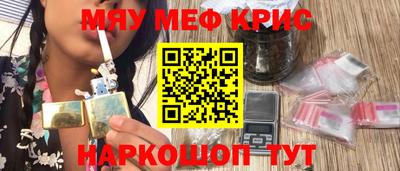ГАЛЛЮЦИНОГЕННЫЕ ГРИБЫ Партизанск