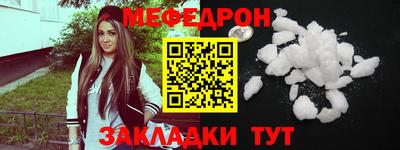 кристаллы Пенза