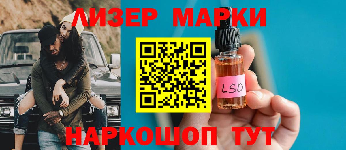 LSD-25 экстази ecstasy Среднеуральск