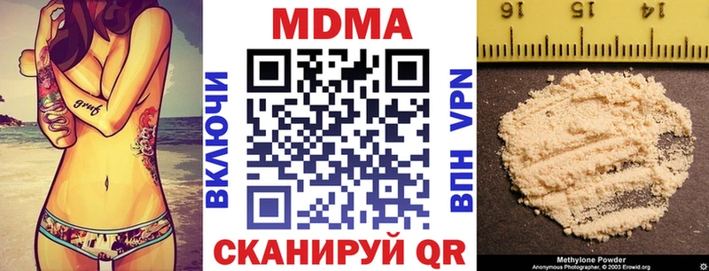OMG зеркало Среднеуральск MDMA молли