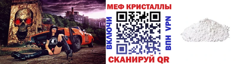 Меф VHQ где продают Среднеуральск