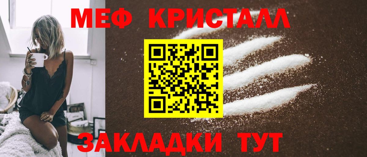 МЕФ мука Среднеуральск
