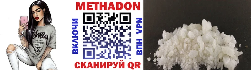 как найти закладки  Среднеуральск  МЕТАДОН VHQ 