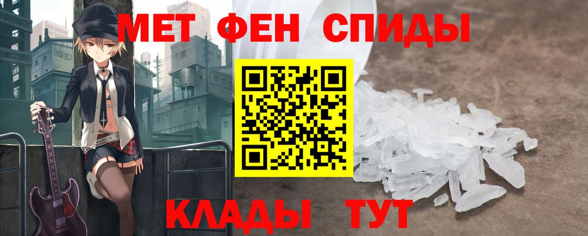 Метамфетамин витя  Вход с VPN  Метамфетамин  Среднеуральск 