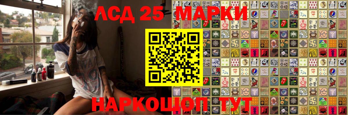 Марки NBOMe 1,5мг  Вход с VPN  Среднеуральск  Марки NBOMe 1,5мг 