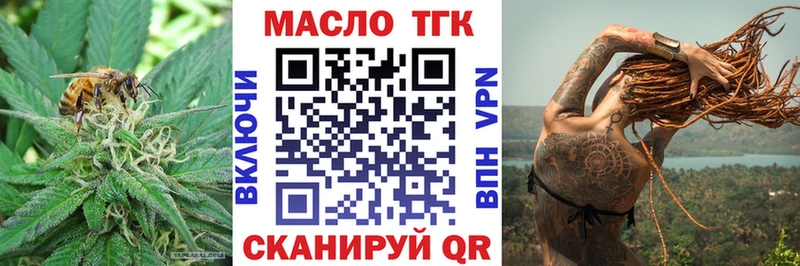 ТГК вейп  Среднеуральск 