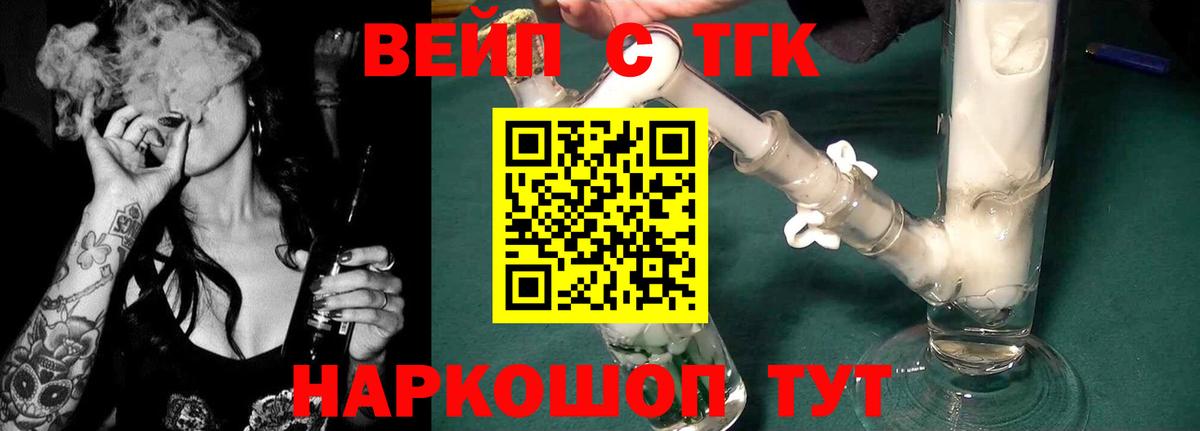 Дистиллят ТГК THC oil  Вход с VPN  Среднеуральск  Дистиллят ТГК гашишное масло 