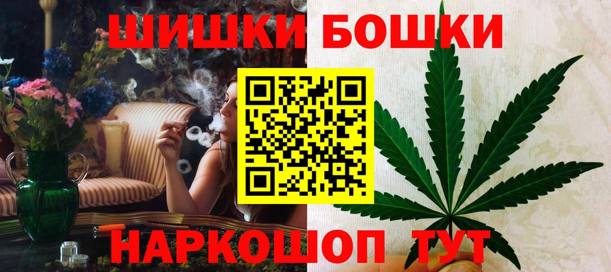 Канабис марихуана Среднеуральск