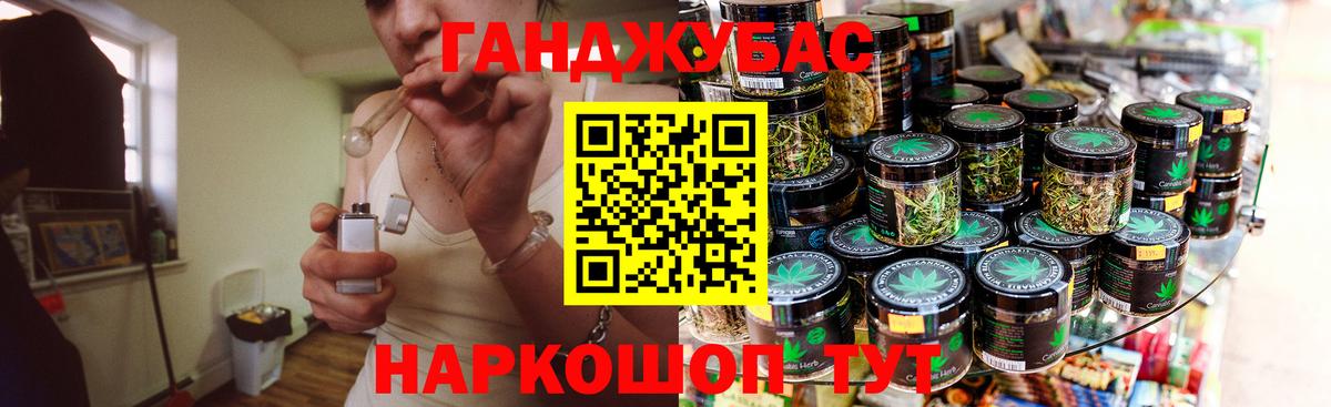 Среднеуральск  Конопля VHQ  Канабис MAZAR  Вход с VPN  МАРИХУАНА Bruce Banner 